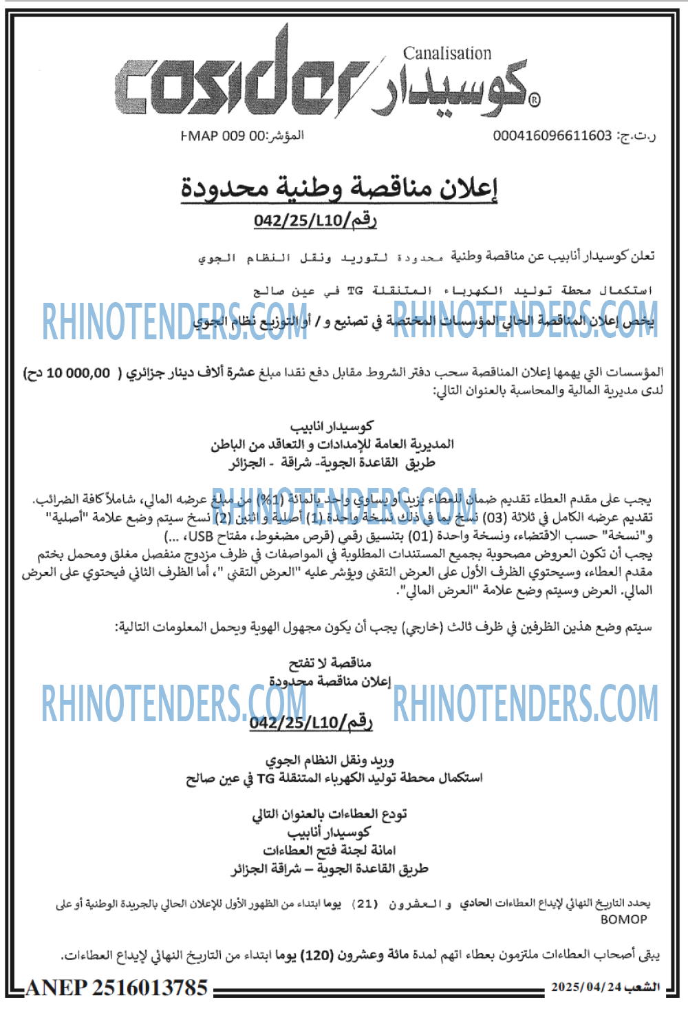 EL CHAAB