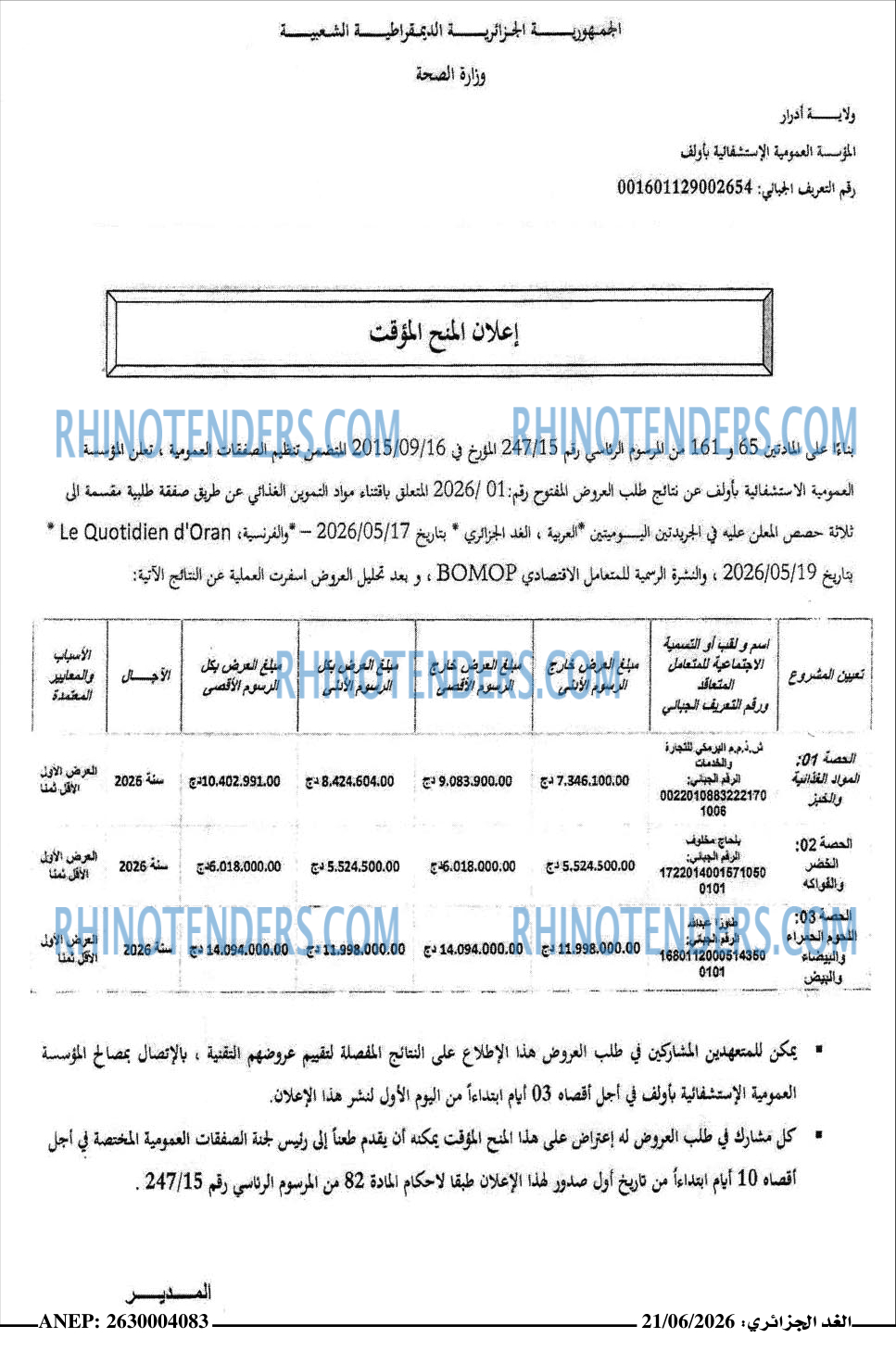 Le Quotidien d'Oran