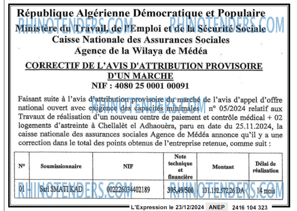 Autres