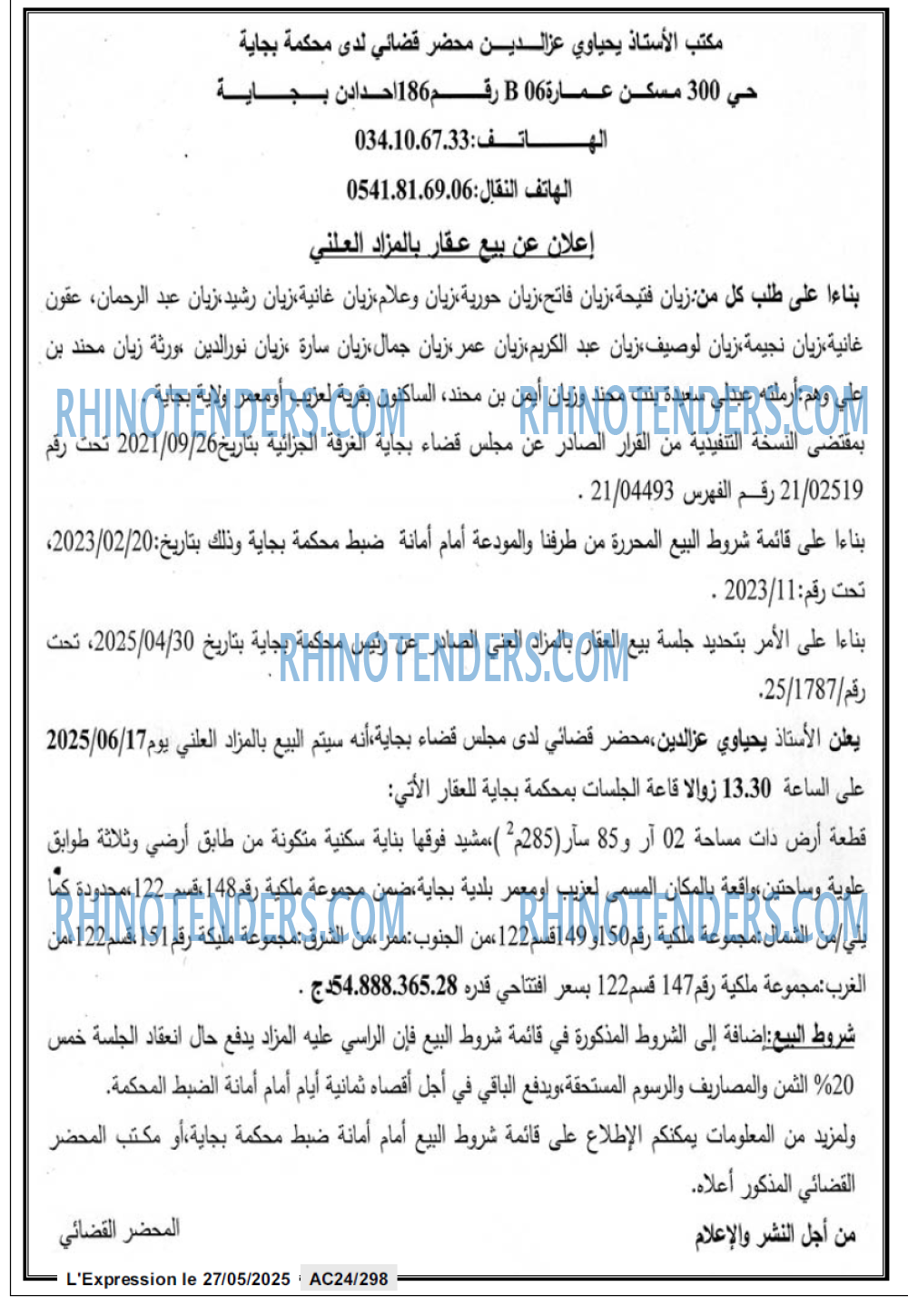 EL KHABAR