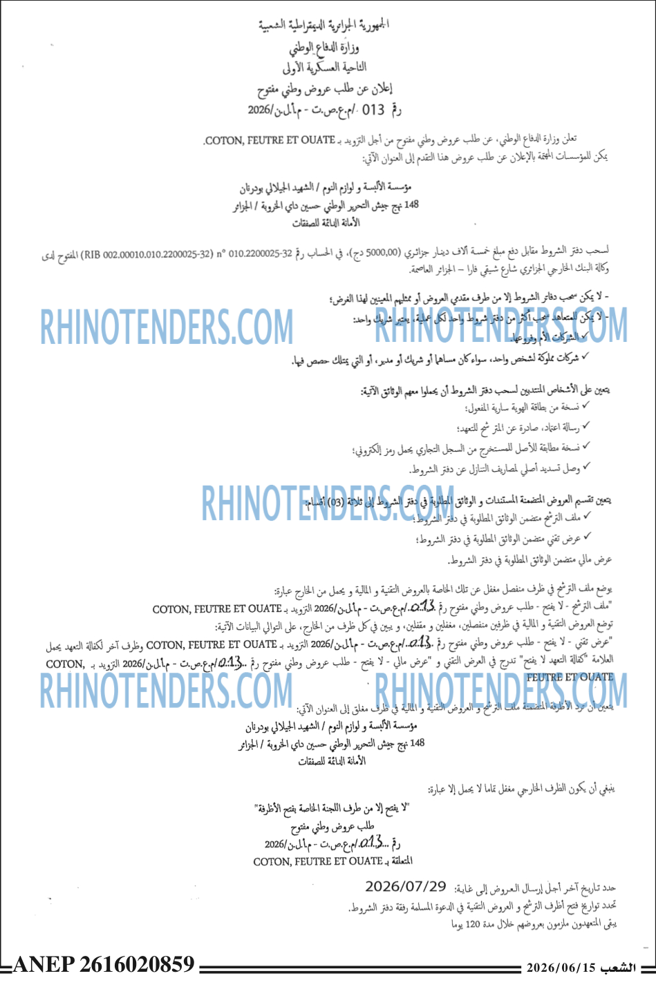 ALGERIE PRESSE