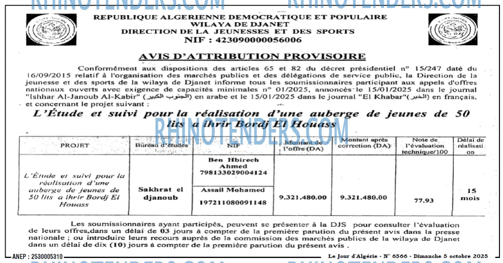 Le Jour d'Algérie