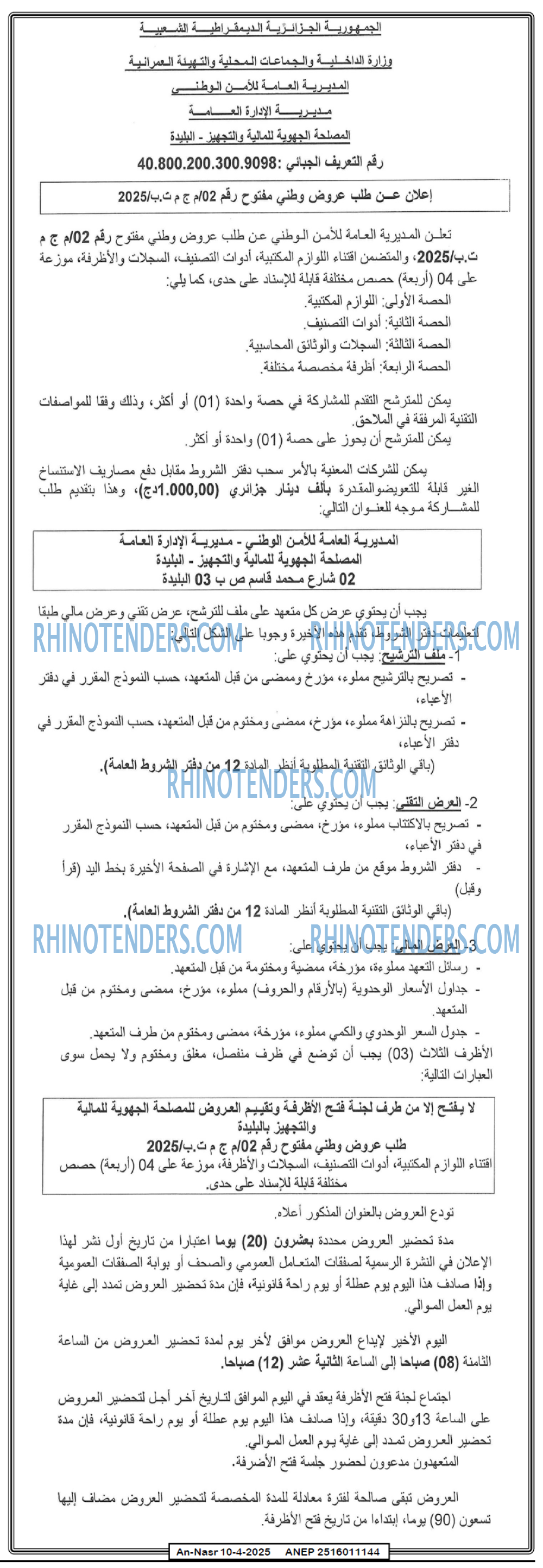 AN-NASR