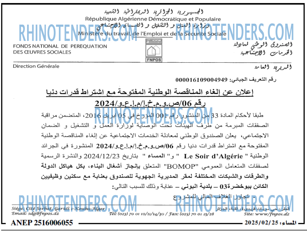 المساء