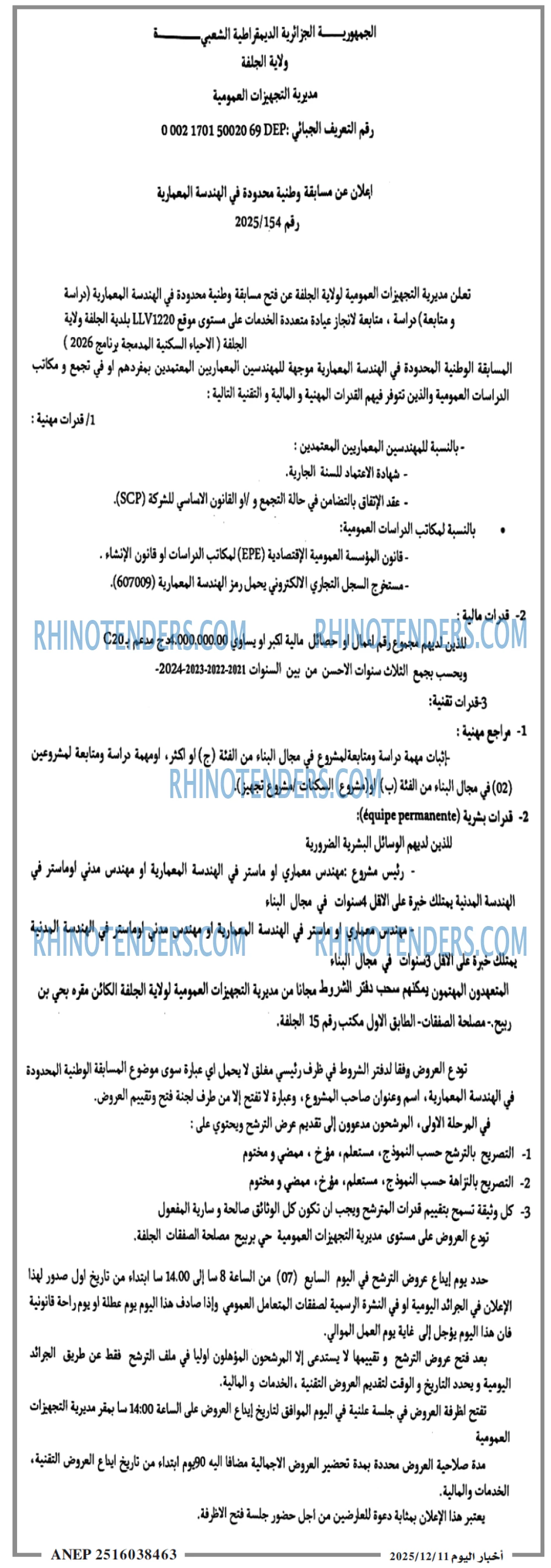 اخبار اليوم