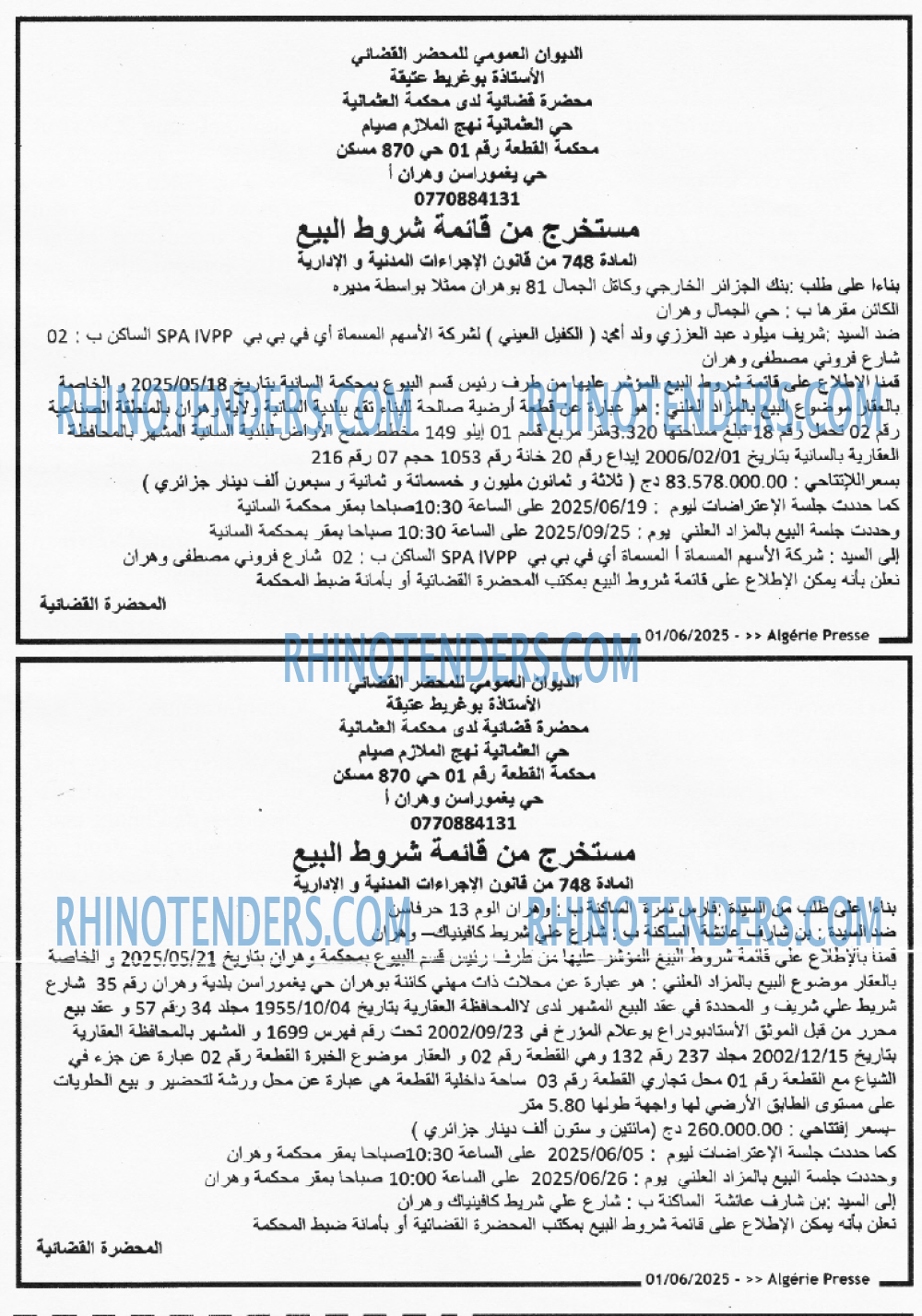 ALGERIE PRESSE