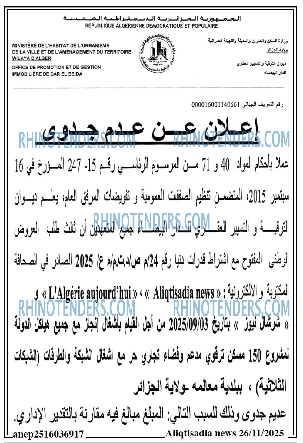 Aurès News