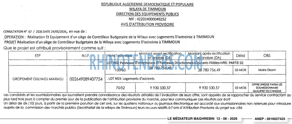 Autres