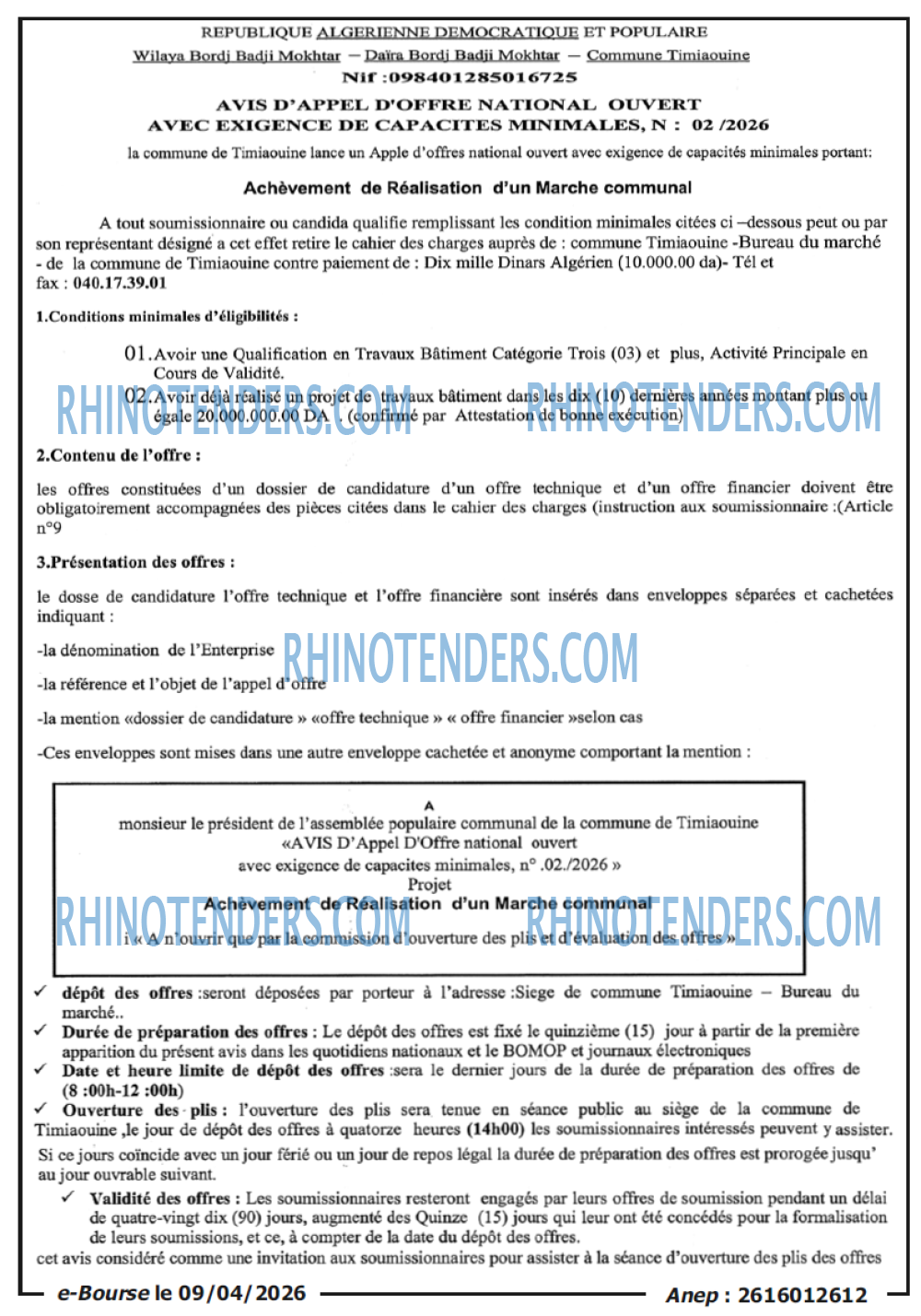 Rhinotenders