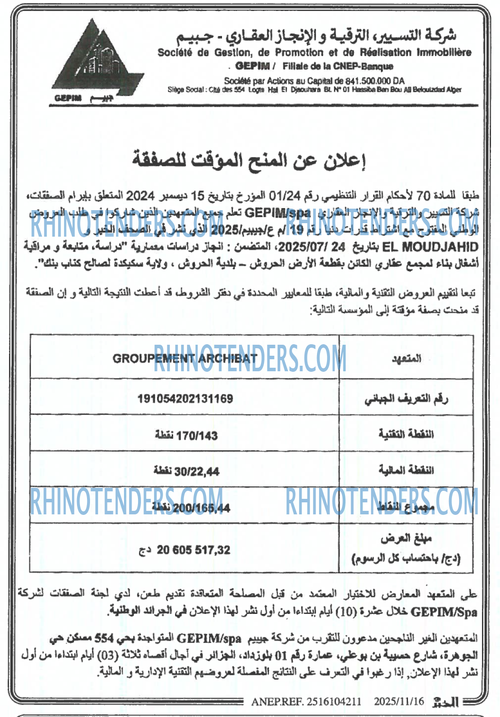 El Moudjahid