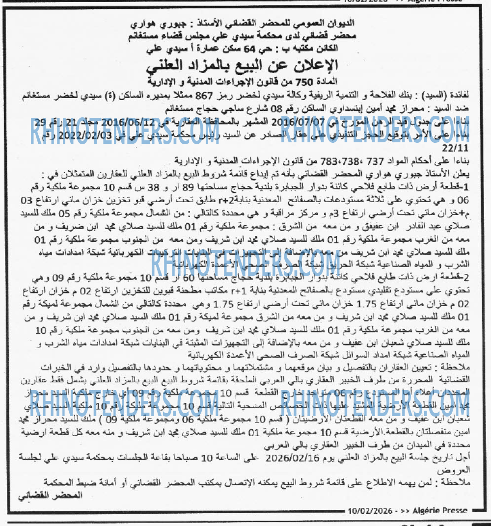 ALGERIE PRESSE