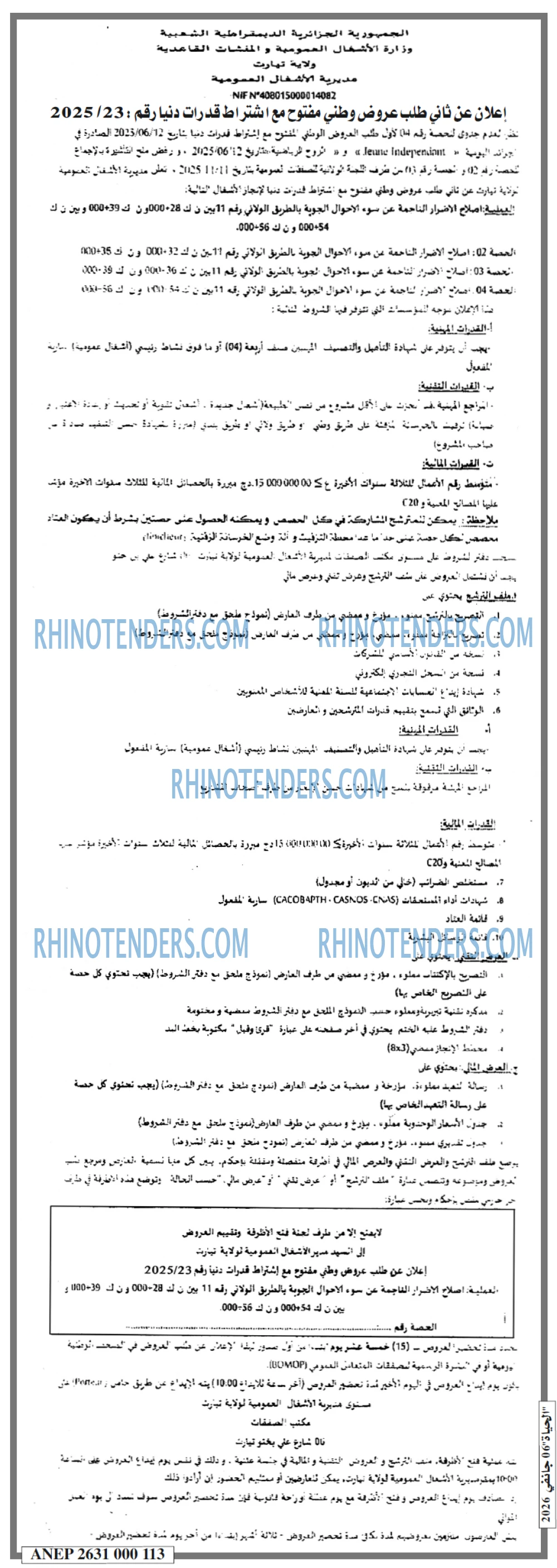 EL HAYAT
