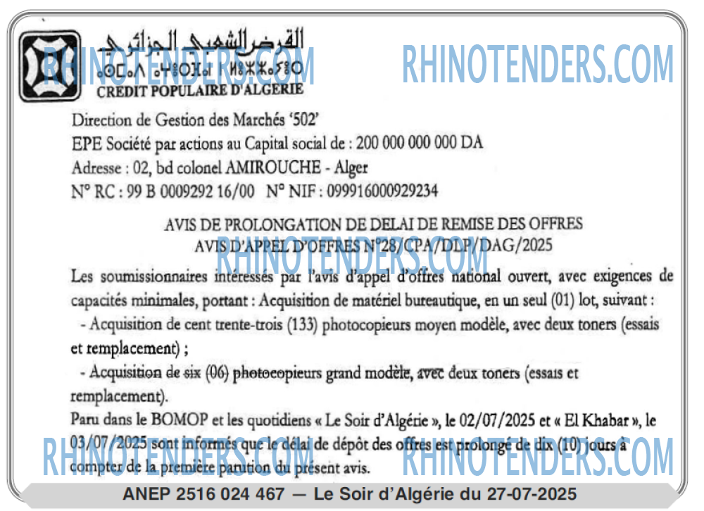 Le Jour d'Algérie