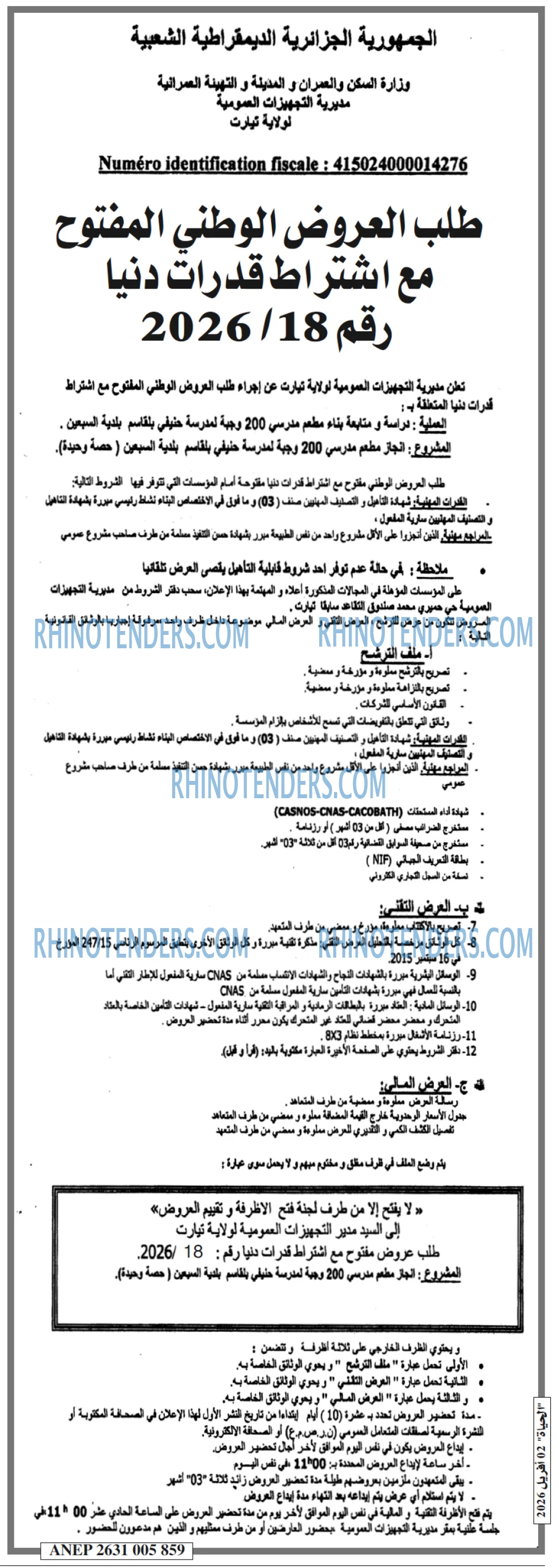 EL HAYAT