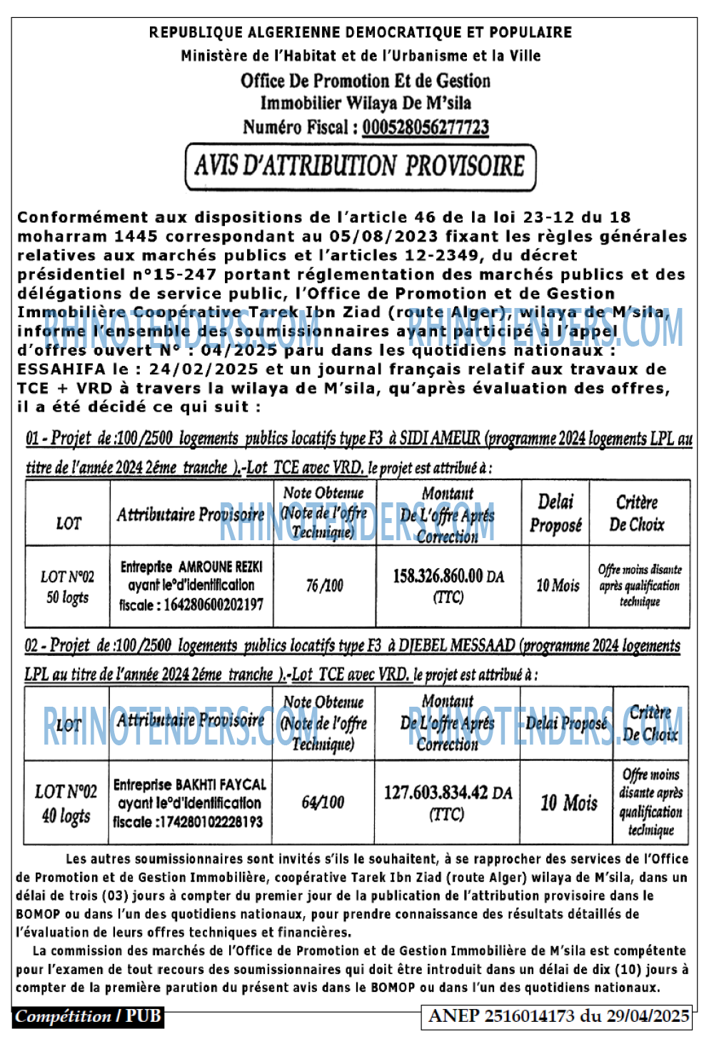 EL KHABAR