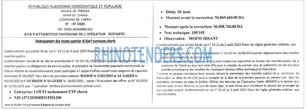 Le Courrier d'Algerie