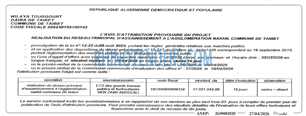 Autres