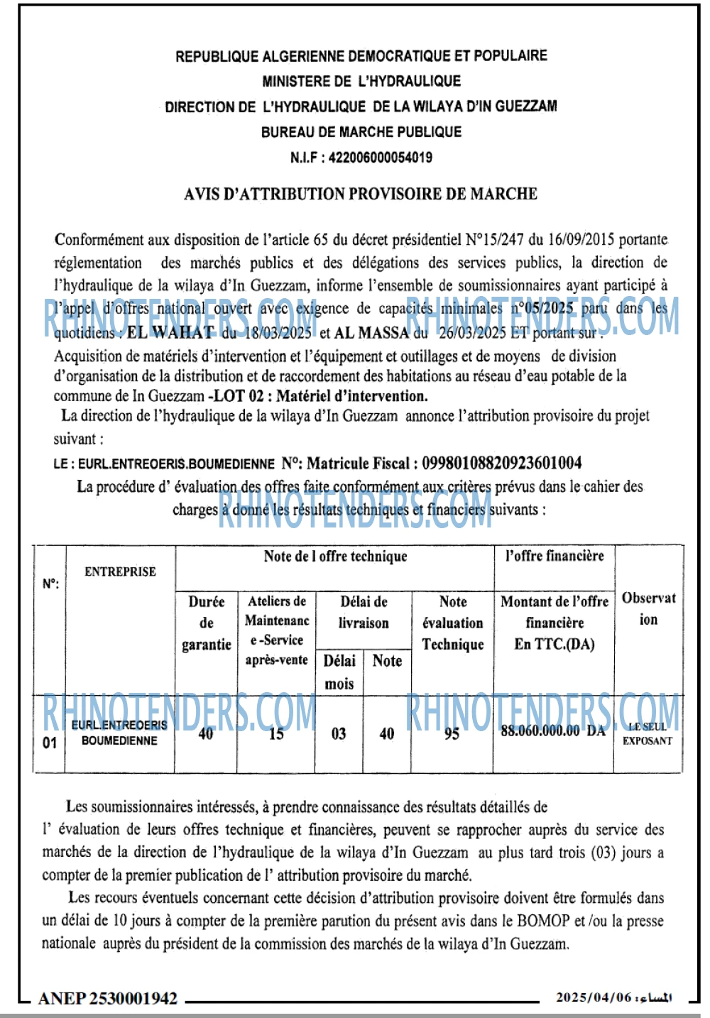 Autres
