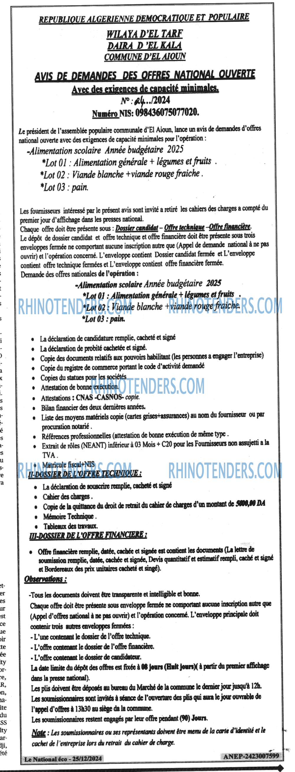 Rhinotenders