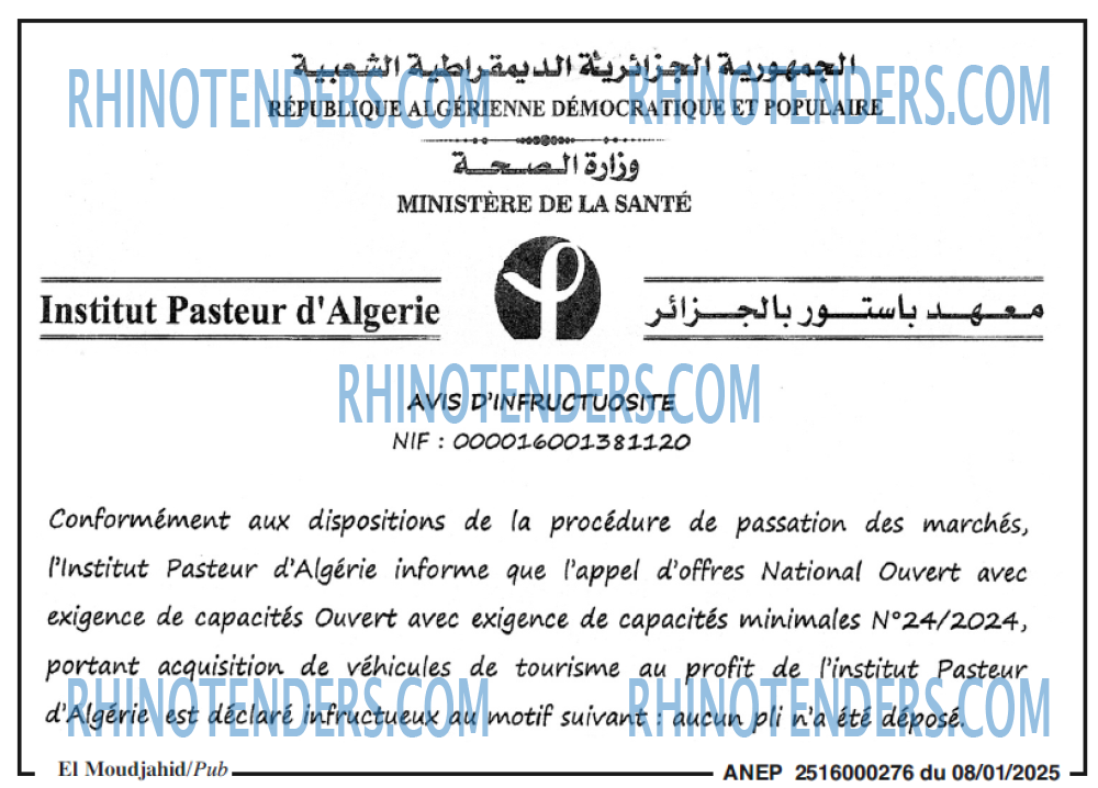 El Moudjahid
