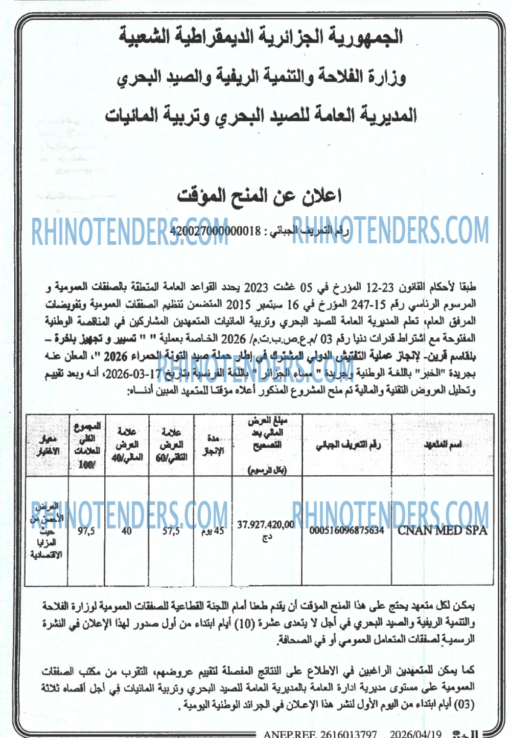 EL KHABAR