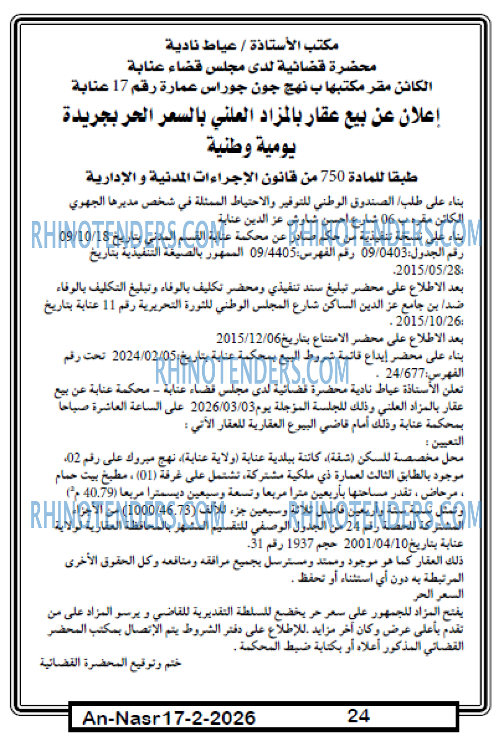 AN-NASR
