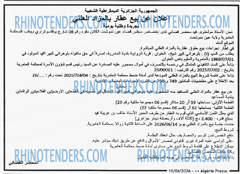 ALGERIE PRESSE