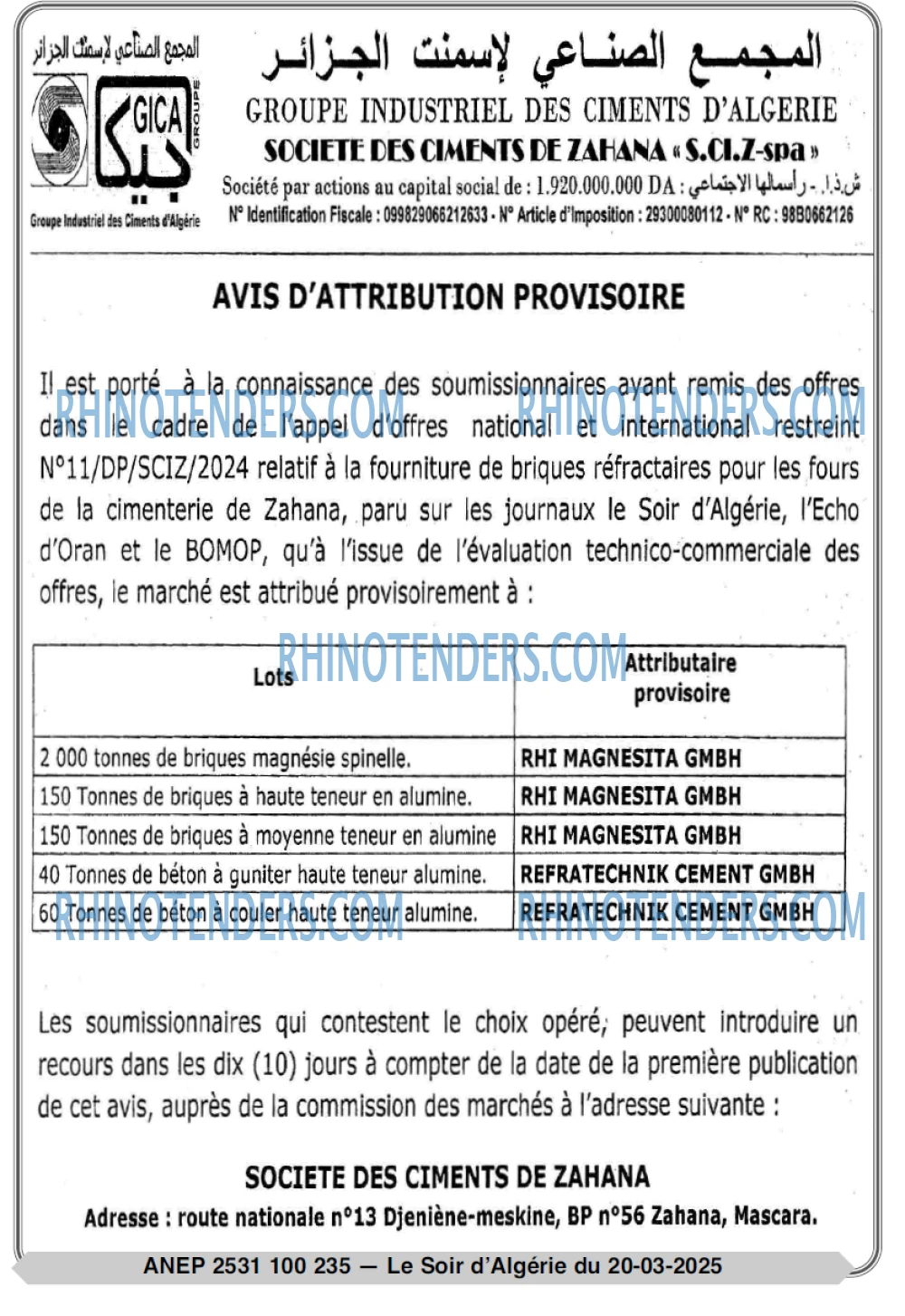 Le Jour d'Algérie