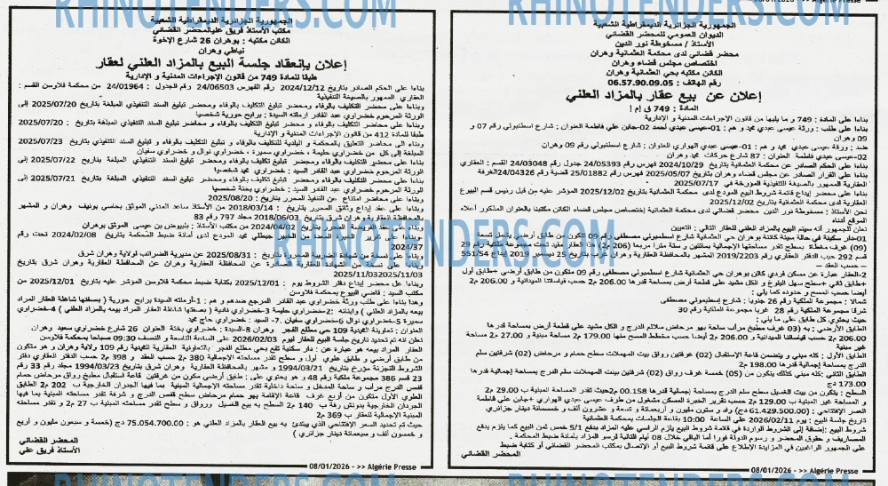 ALGERIE PRESSE