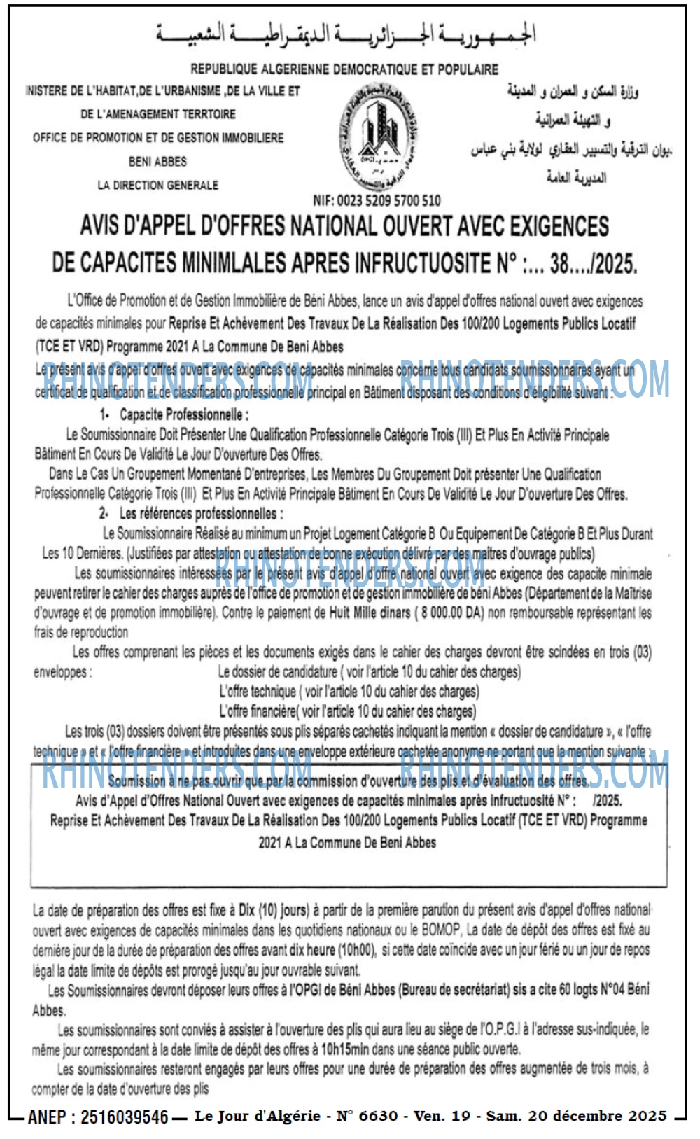 Le Jour d'Algérie