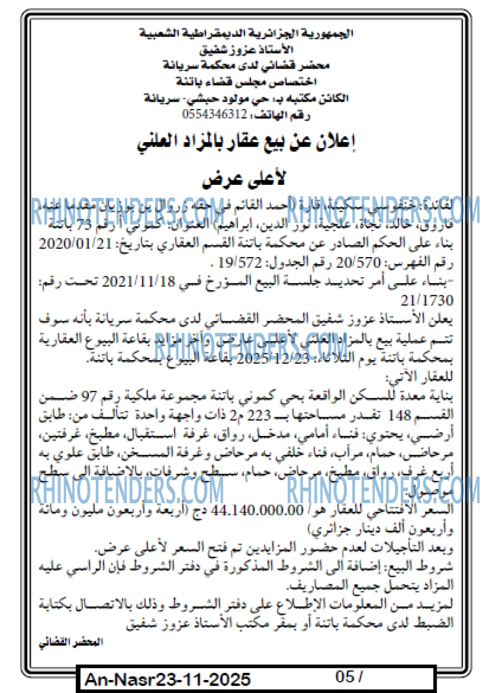 AN-NASR