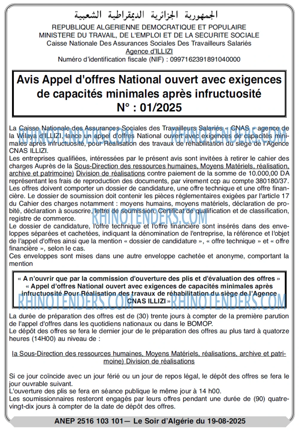 Le Jour d'Algérie