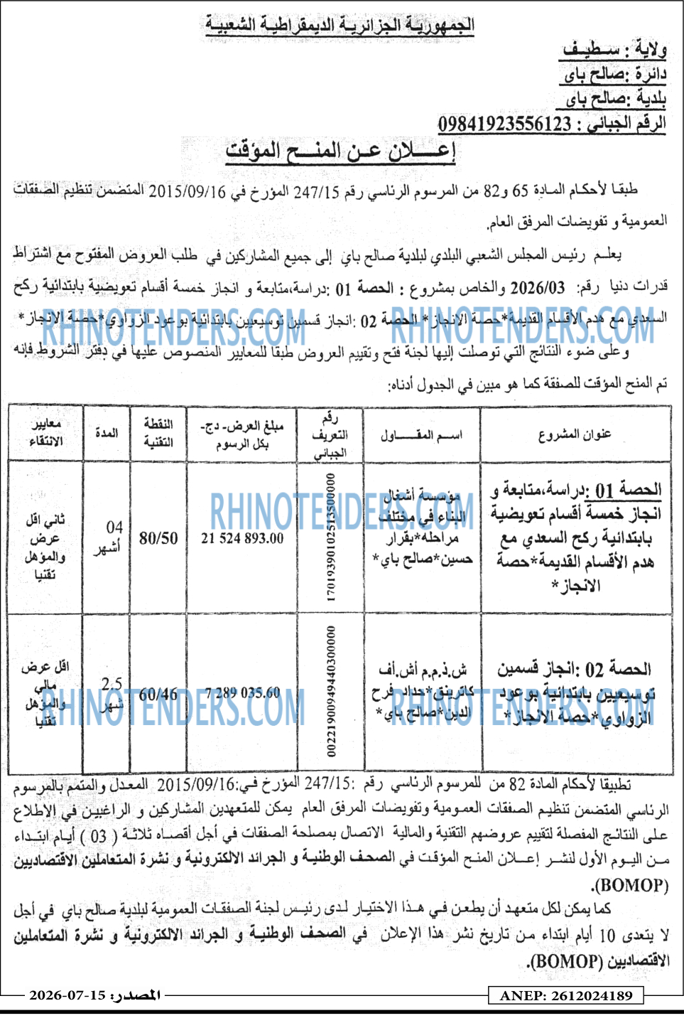 Masdar
