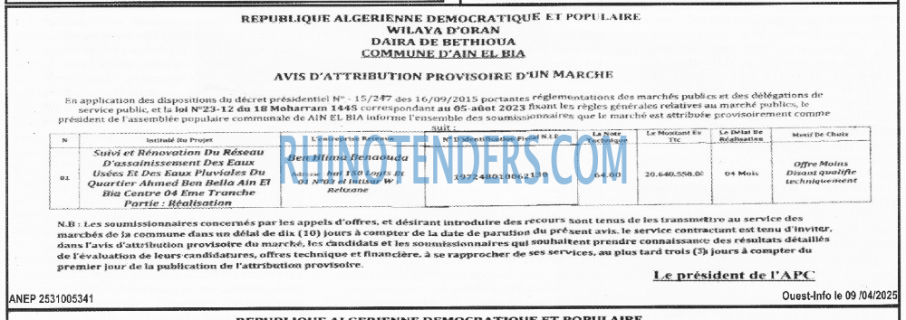 Infos Mass Media