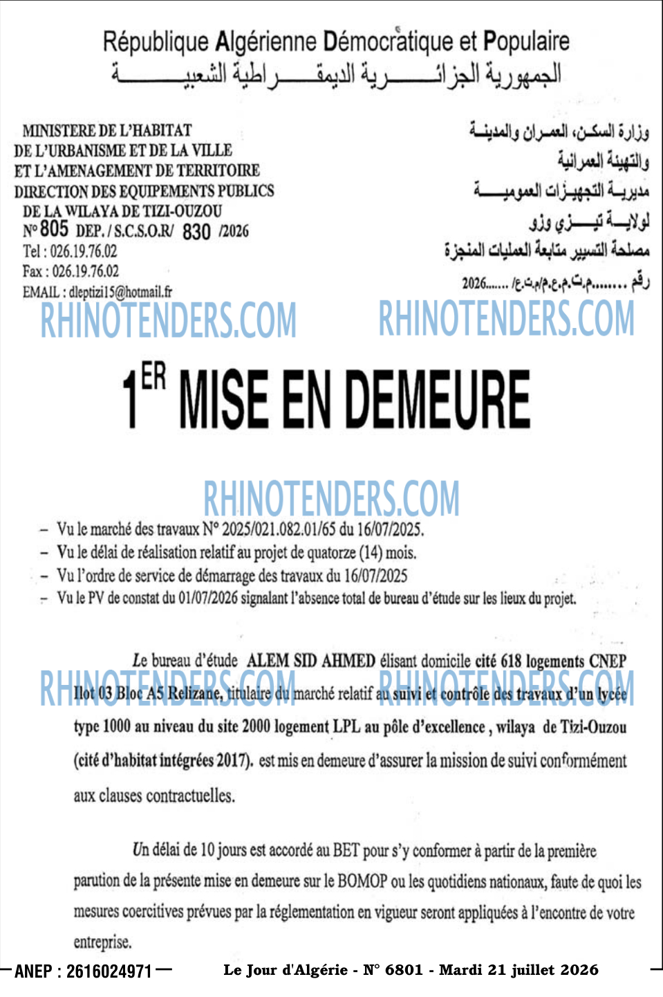 Le Jour d'Algérie
