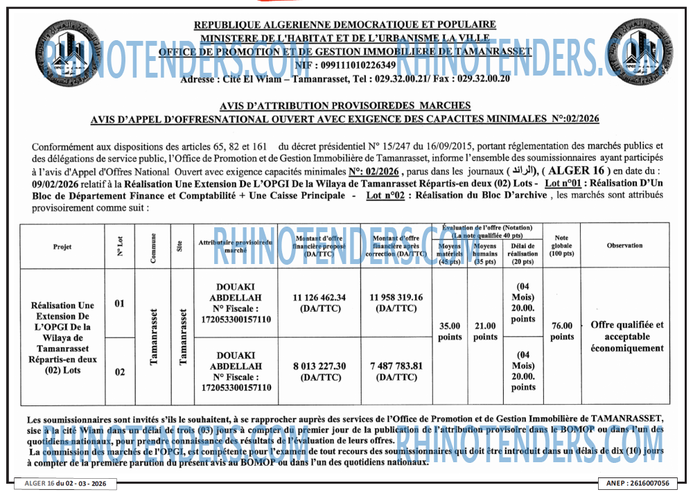 ALGER 16