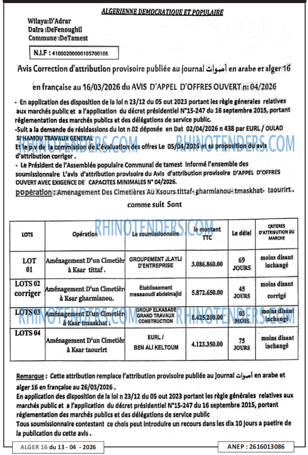 ALGER 16