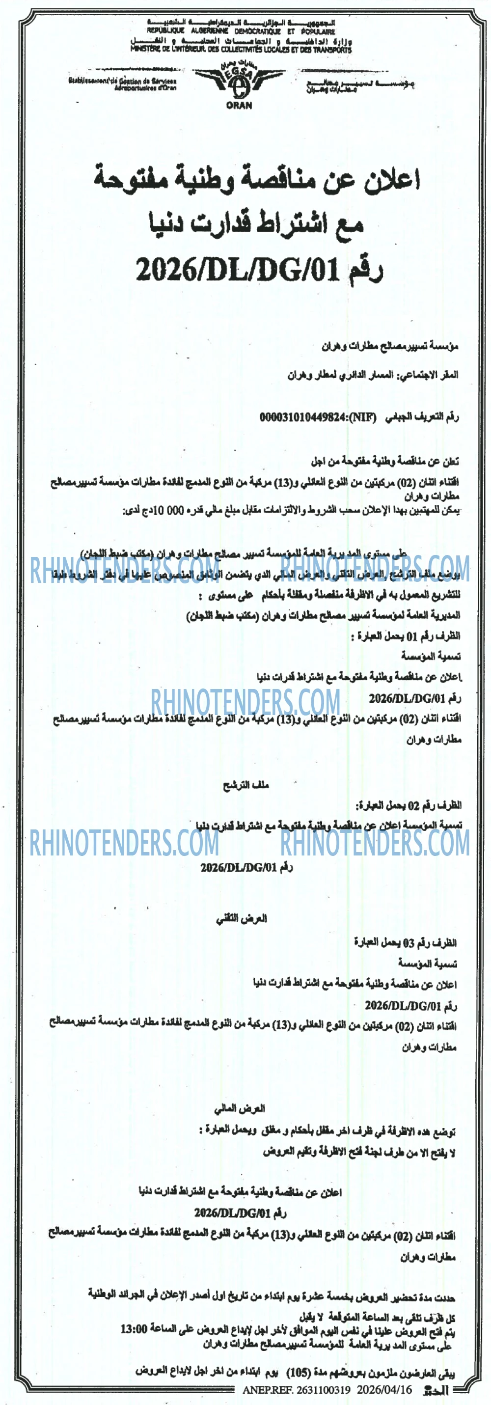 EL KHABAR