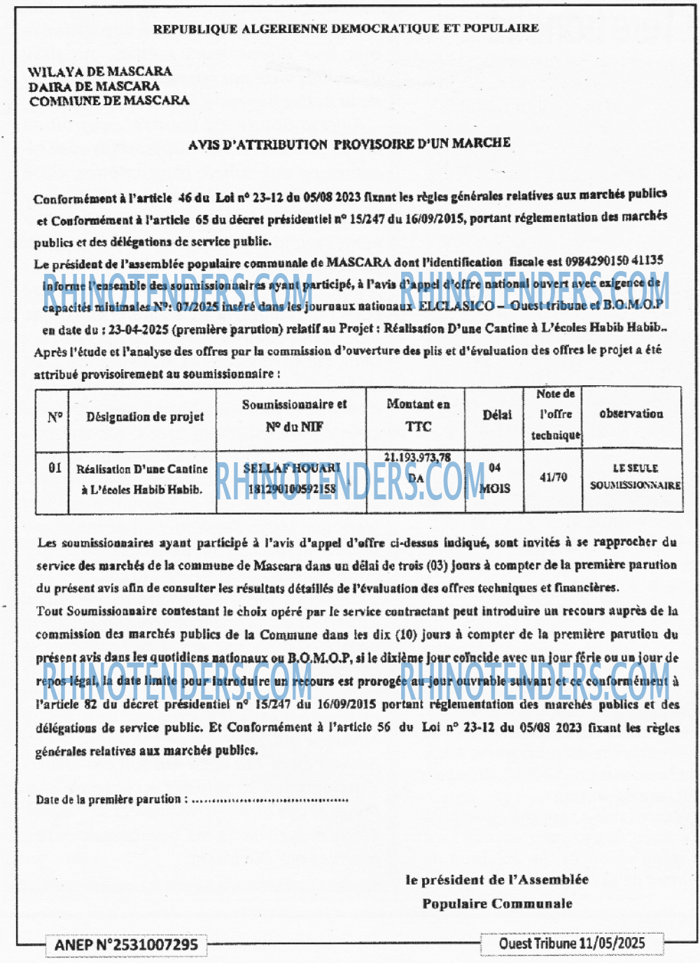 El Djoumhouria