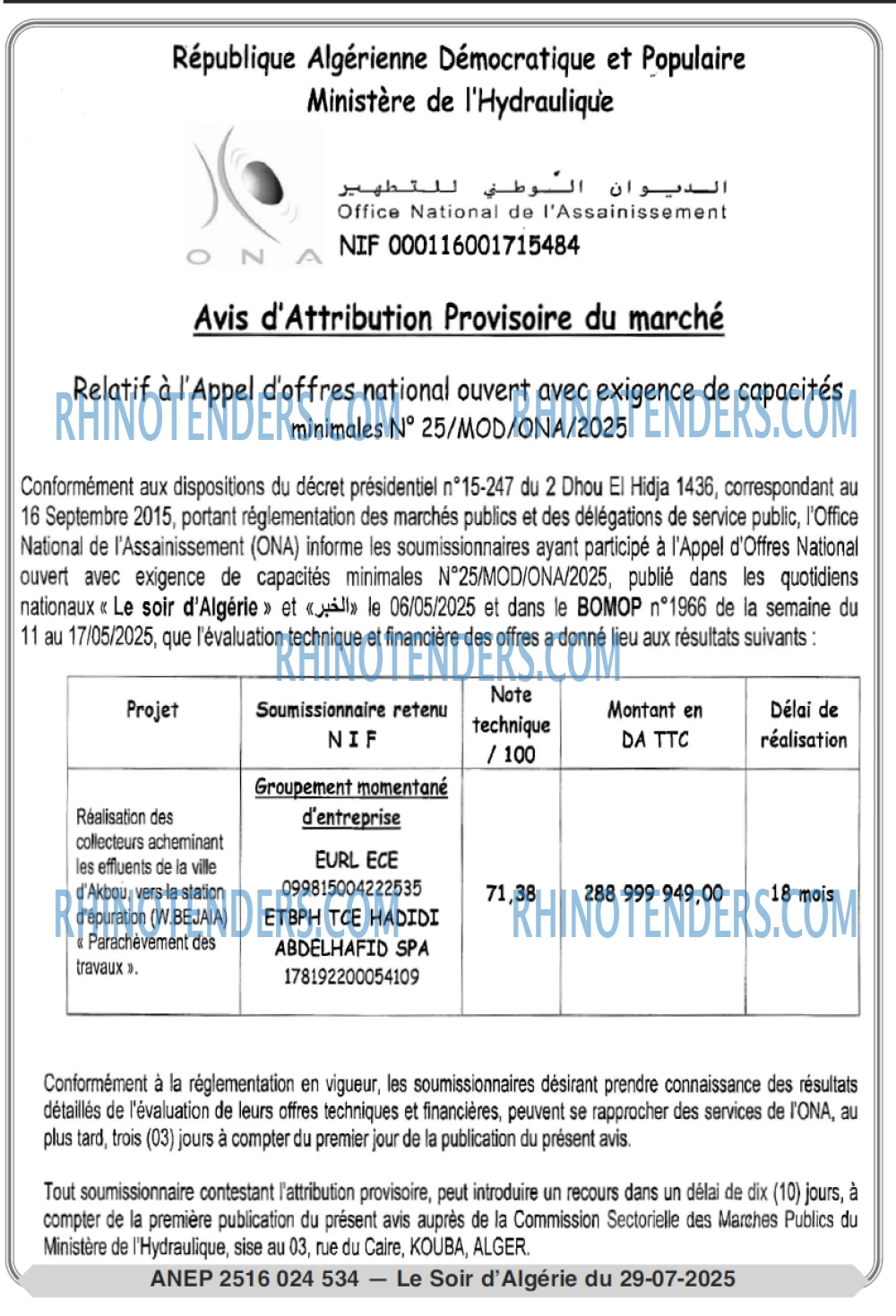 Le Jour d'Algérie