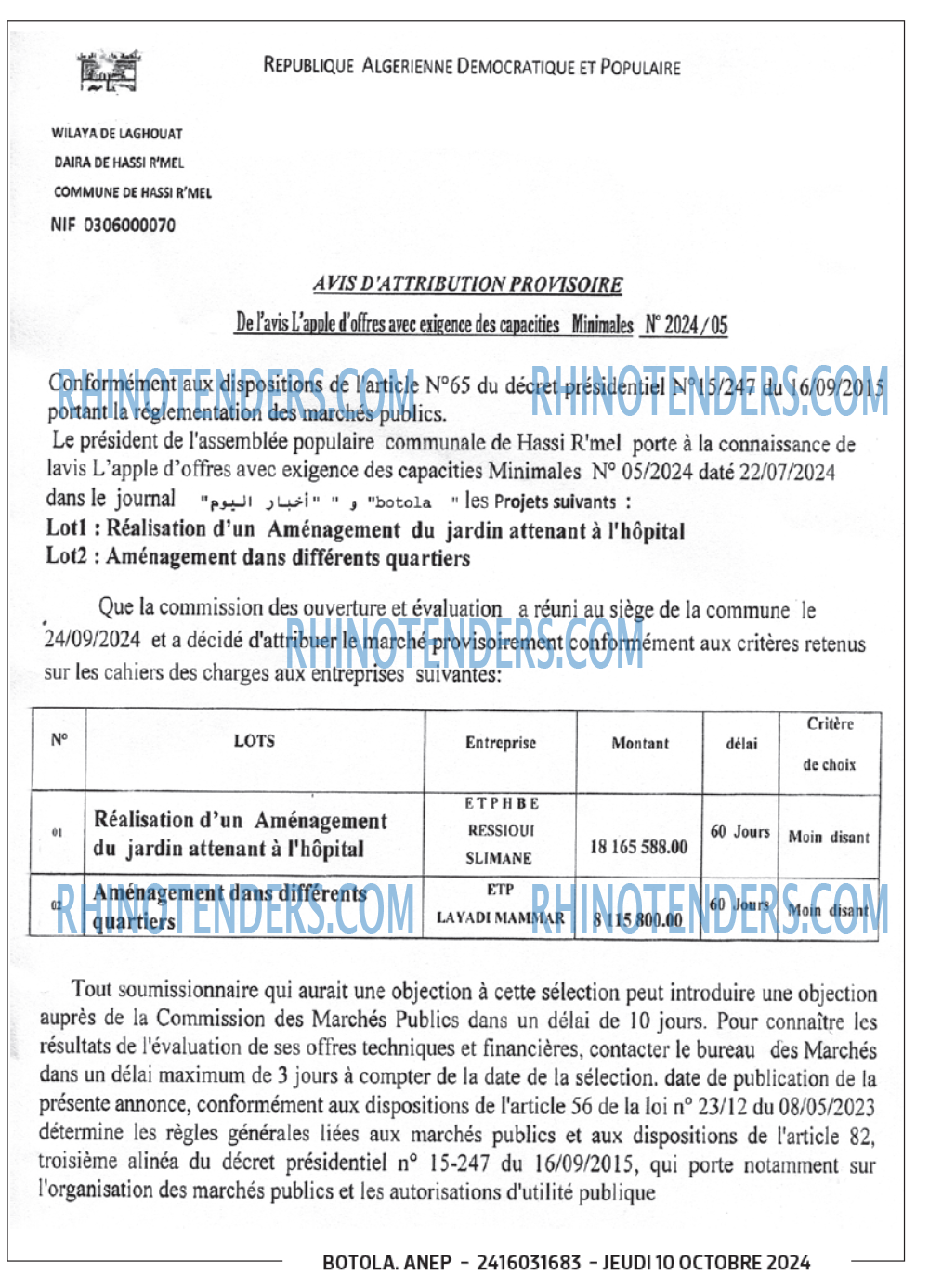 Echourouk