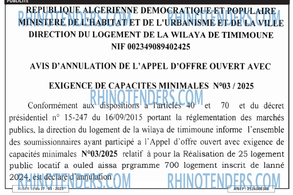 ALGER 16