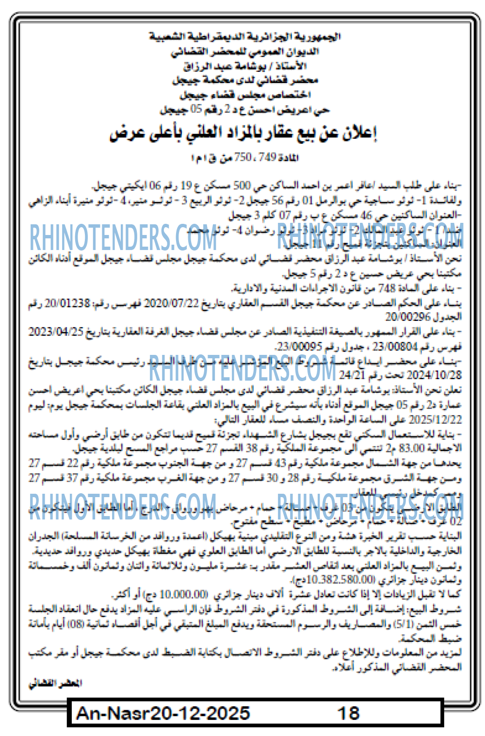 AN-NASR