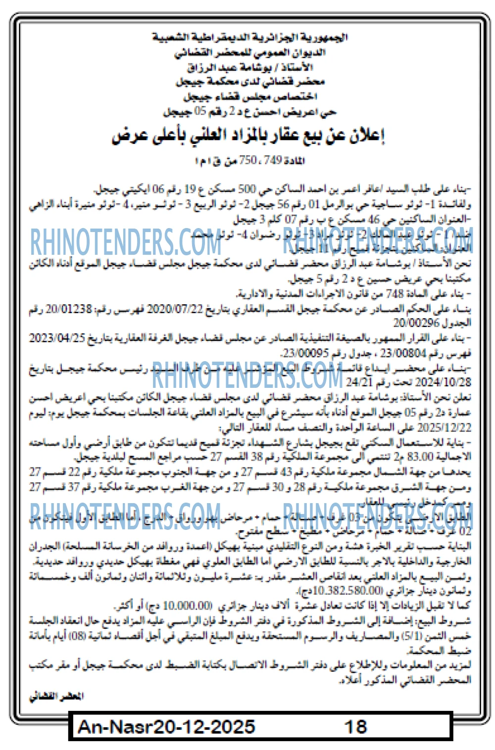 AN-NASR