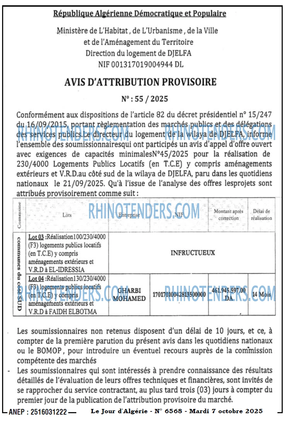 Le Jour d'Algérie