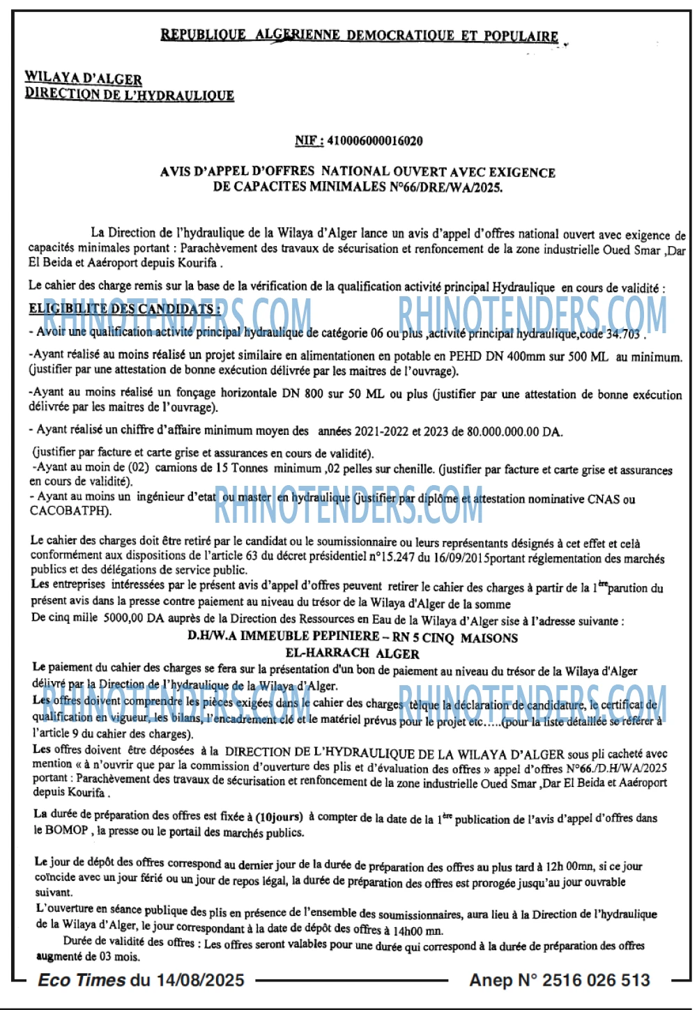 SEYBOUSSE TIMES