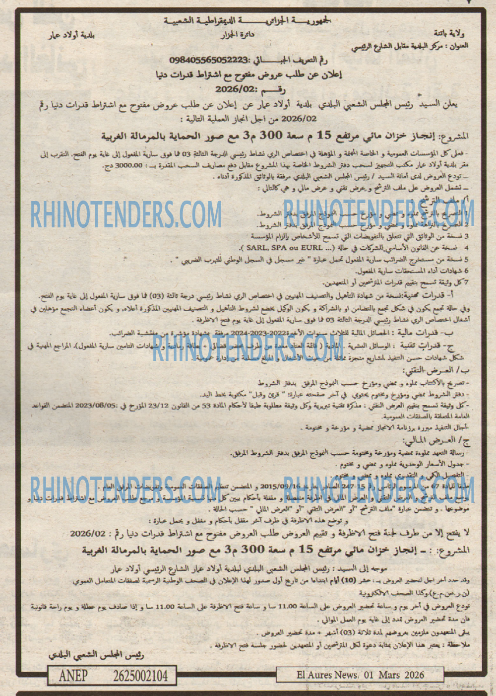 Aurès News
