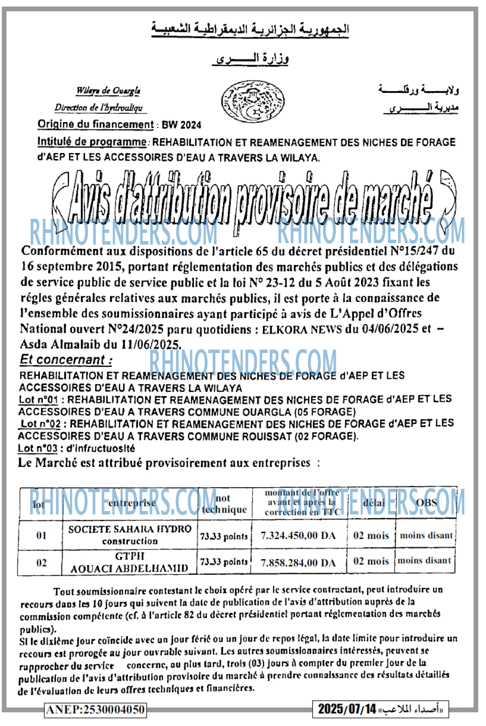 Autres