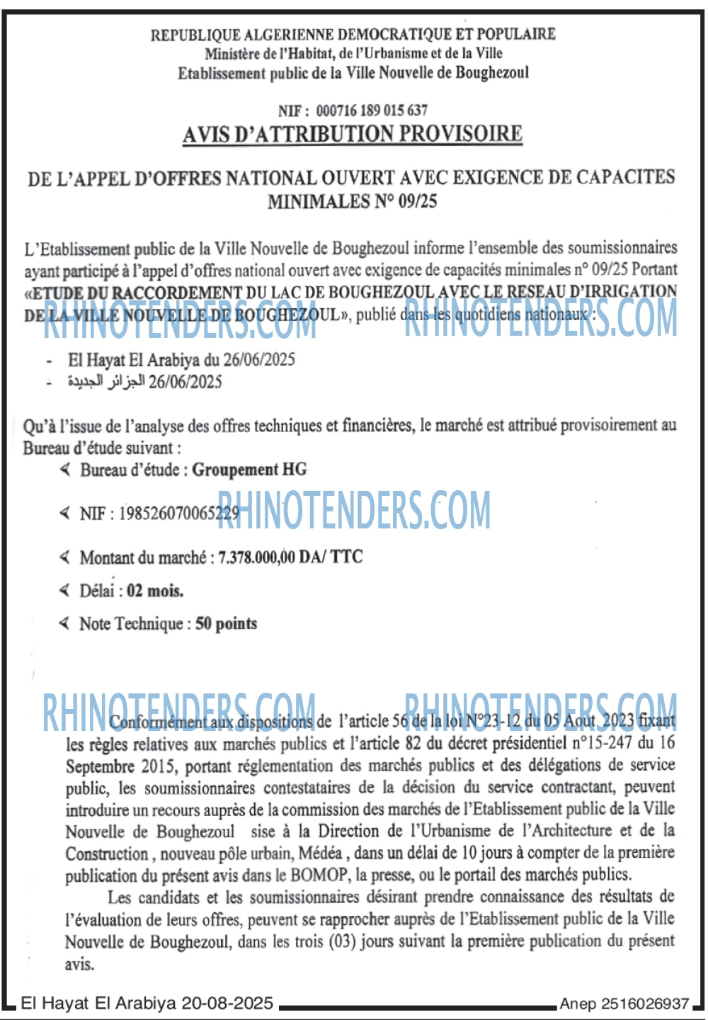 Autres