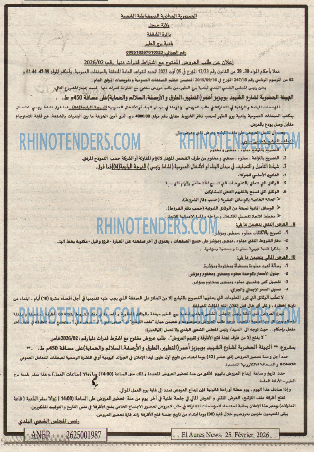 Aurès News